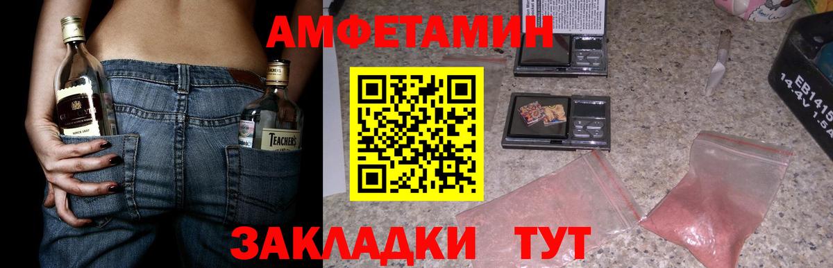 АМФ 98%  Вход с VPN  гидра tor  АМФЕТАМИН  Наро-Фоминск  АМФ 