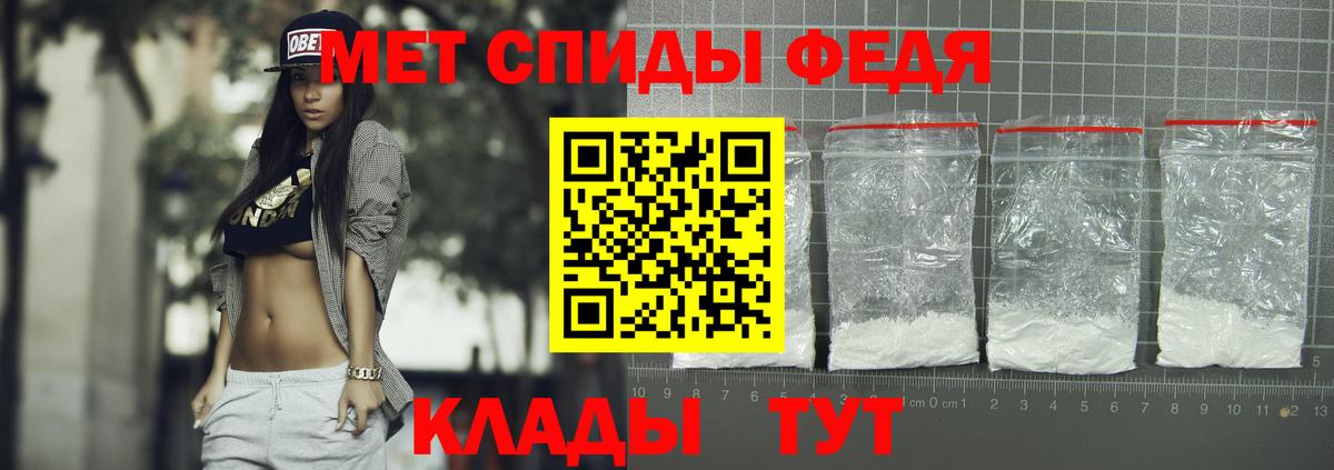 Amphetamine 97% Наро-Фоминск