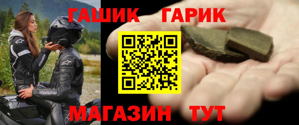 Гашиш Изолятор Наро-Фоминск