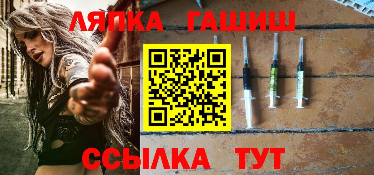 Наро-Фоминск  ГАШ индика сатива  Вход с VPN  как найти наркотики  Гашиш hashish 