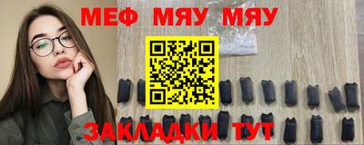 соль курить ск Гусиноозёрск
