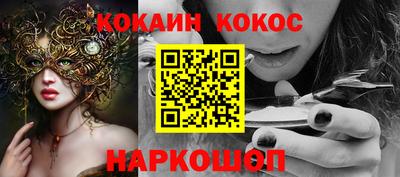 ECSTASY Гусь-Хрустальный