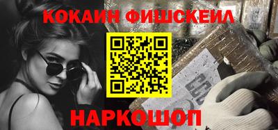 соль курить ск Гусиноозёрск