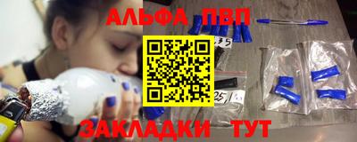 соль курить ск Гусиноозёрск