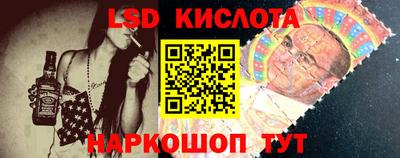 apvp Гусев