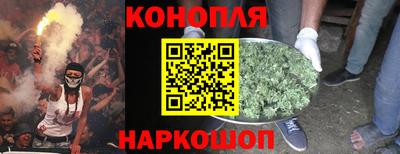 соль курить ск Гусиноозёрск