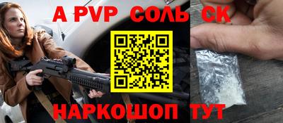 соль курить ск Гусиноозёрск
