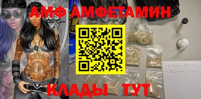 apvp Гусев