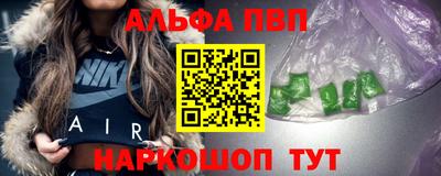 apvp Гусев