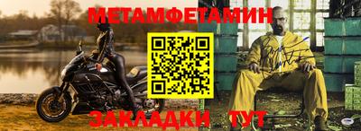 соль курить ск Гусиноозёрск