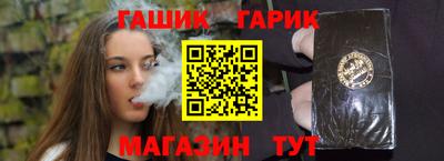 apvp Гусев