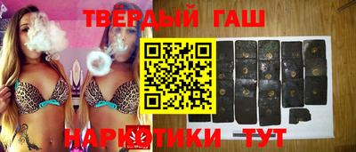 соль курить ск Гусиноозёрск