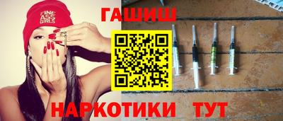 соль курить ск Гусиноозёрск