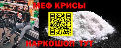 соль курить ск Гусиноозёрск