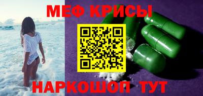 соль курить ск Гусиноозёрск