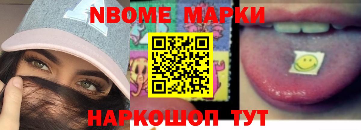 Лсд 25 экстази кислота  ссылка на мегу сайт  Наро-Фоминск  Вход с VPN 