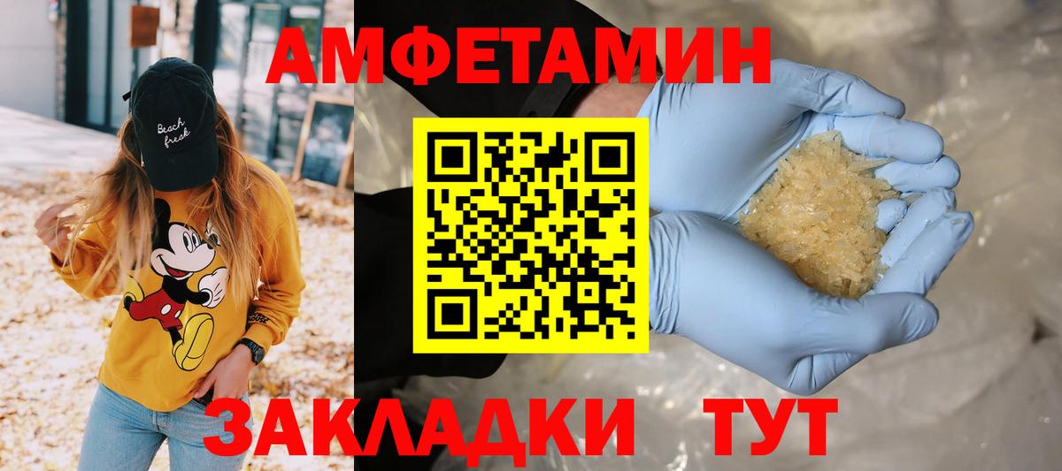 Первитин витя Наро-Фоминск