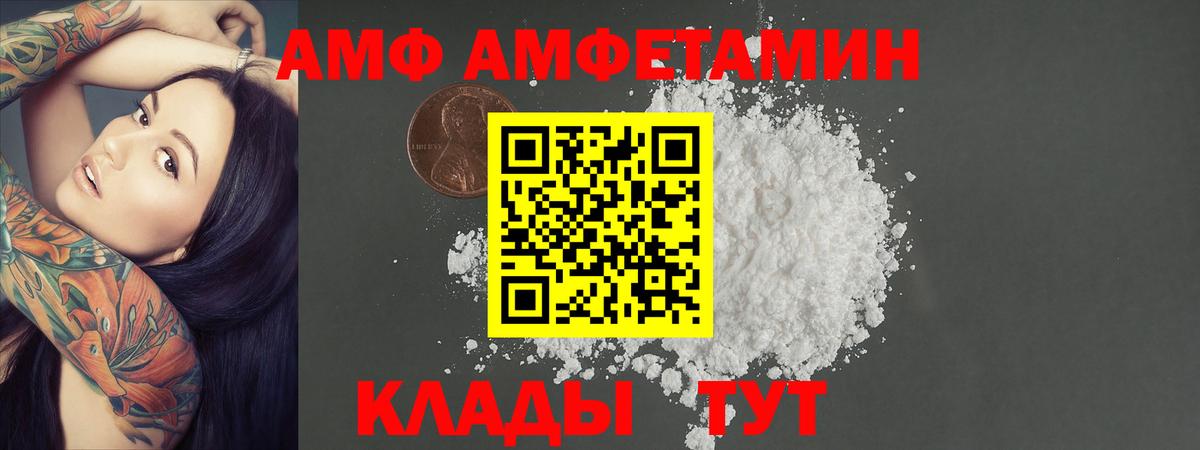 Наро-Фоминск  МЕТАМФЕТАМИН Methamphetamine  Вход с VPN  МЕТАМФЕТАМИН Methamphetamine 