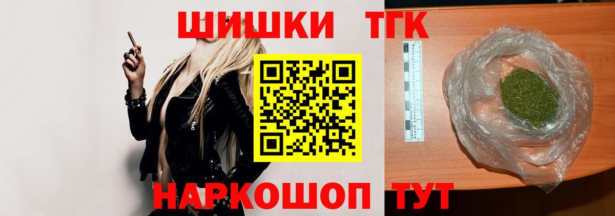 Каннабис MAZAR Наро-Фоминск